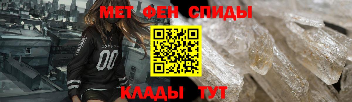 АМФЕТАМИН VHQ Реутов