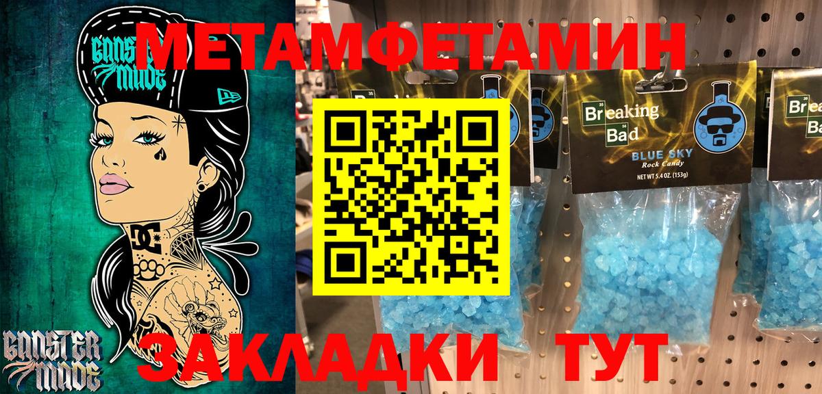 Амфетамин Premium  Вход с VPN  Amphetamine  Реутов 