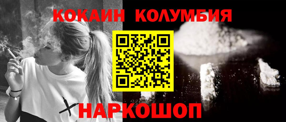 APVP СК кристаллы  Каннабис  COCAIN  Реутов  Гашиш  Меф МЯУ МЯУ  Меф МЯУ МЯУ кристаллы  Кокаин  Вход с VPN 