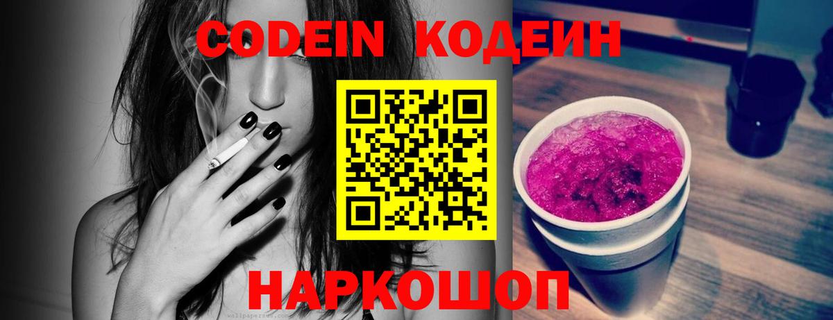 ТГК Реутов