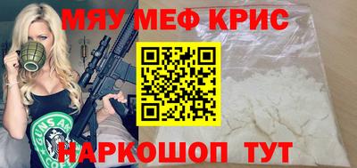 спайс Пушкино