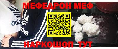 синтетический гашиш Бугуруслан