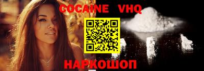 молекула духа Будённовск