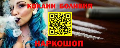 молекула духа Будённовск