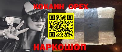 молекула духа Будённовск