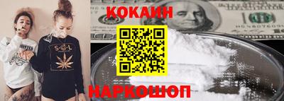 молекула духа Будённовск
