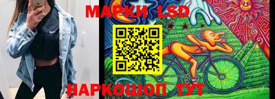 молекула духа Будённовск