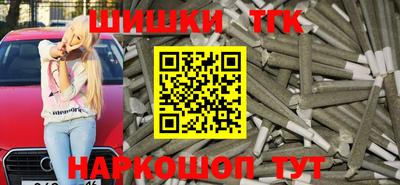 молекула духа Будённовск