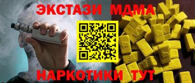 синтетический гашиш Бугуруслан