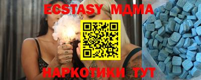 молекула духа Будённовск