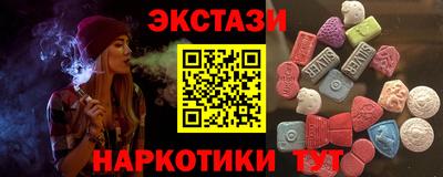 молекула духа Будённовск