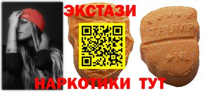 молекула духа Будённовск