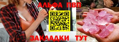 синтетический гашиш Бугуруслан