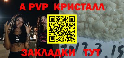 крисы Бузулук
