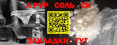 синтетический гашиш Бугуруслан