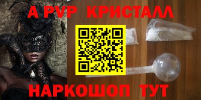 крисы Бузулук