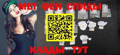 синтетический гашиш Бугуруслан