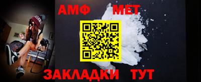 бошки Пыть-Ях