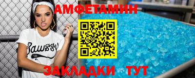 молекула духа Будённовск