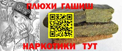 молекула духа Будённовск