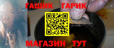 молекула духа Будённовск