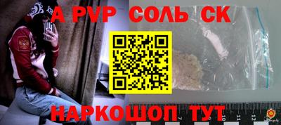 крисы Бузулук