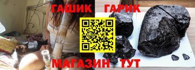 молекула духа Будённовск