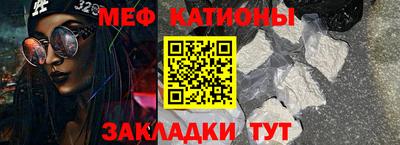 молекула духа Будённовск