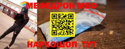 молекула духа Будённовск