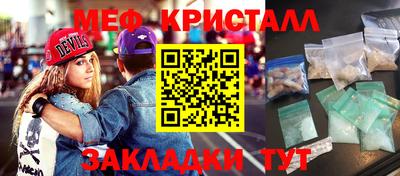 синтетический гашиш Бугуруслан
