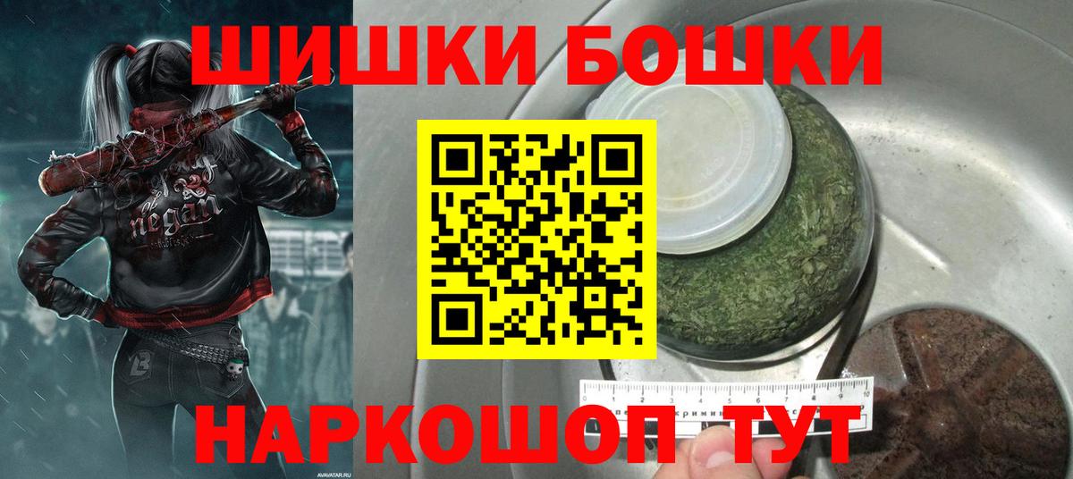 МАРИХУАНА SATIVA & INDICA  Бошки марихуана гибрид  Канабис White Widow  Вход с VPN  Реутов 